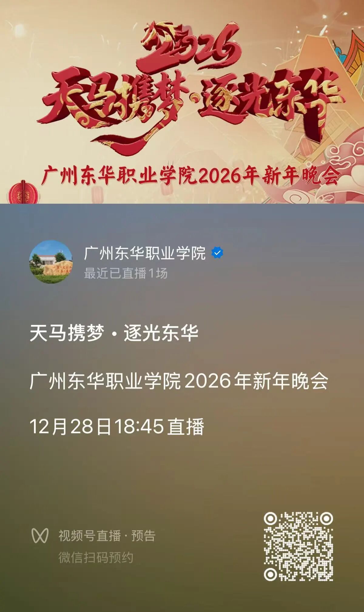 微信图片_2025-12-24_015828_539.jpg 微信图片_2025-12-24_015828_539.jpg