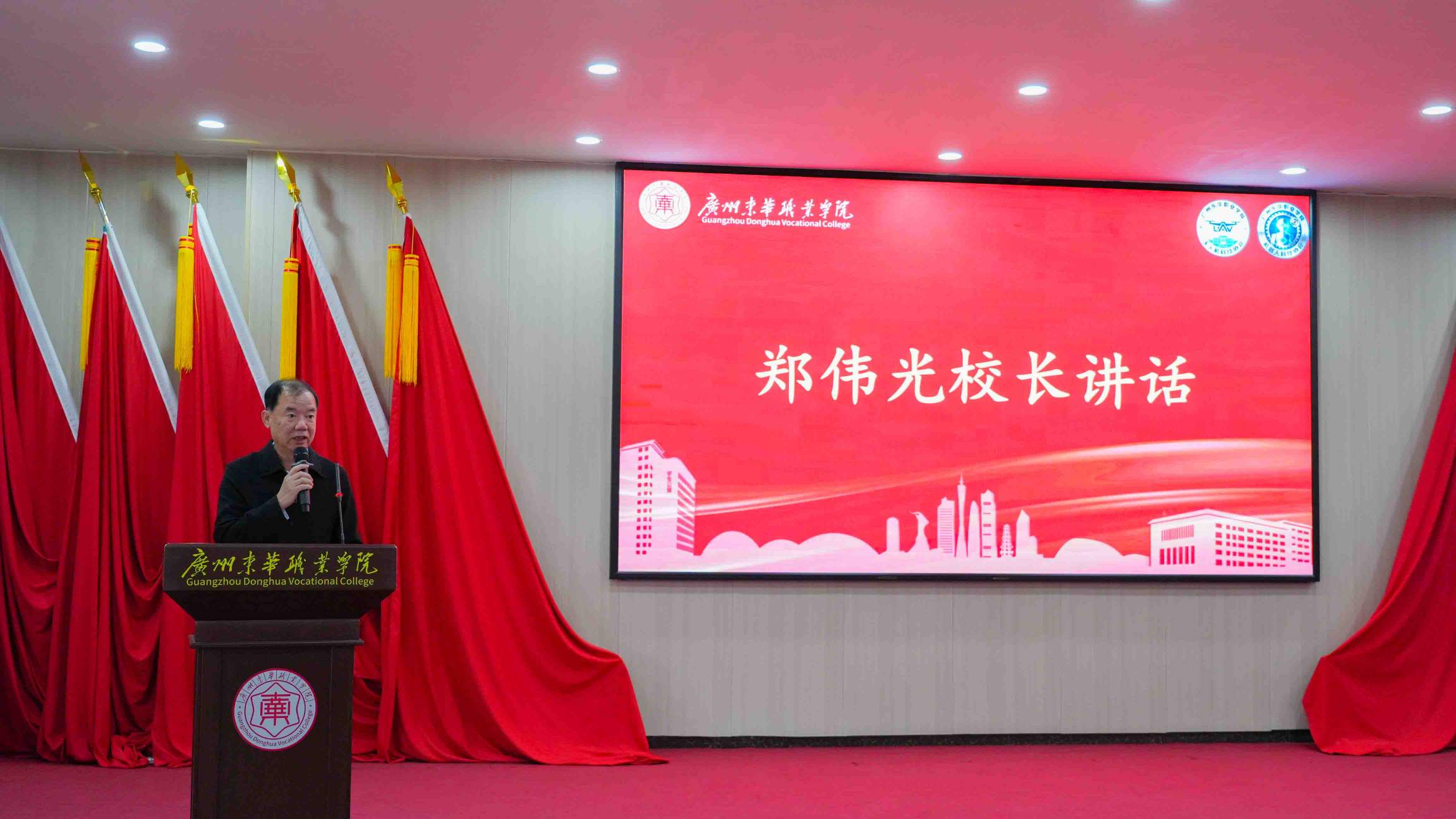 20251230无人机和机器人科技协会成立大会照片 (10)(1).jpg