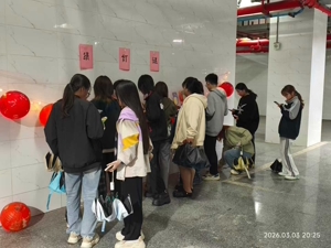 微信图片_2026-03-04_212845_520.jpg 微信图片_2026-03-04_212845_520.jpg